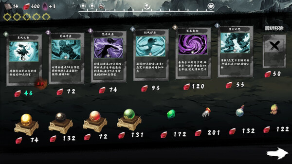 酆都战记|官方中文|Build.17247140-剑舞激荡-幻影追逐|解压即撸|_12