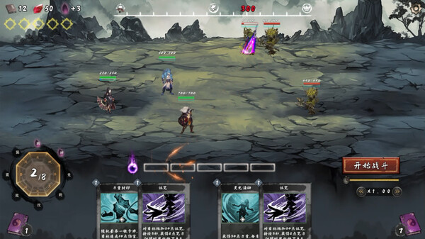 酆都战记|官方中文|Build.17247140-剑舞激荡-幻影追逐|解压即撸|_9