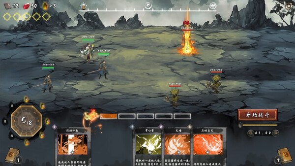 酆都战记|官方中文|Build.17247140-剑舞激荡-幻影追逐|解压即撸|_6