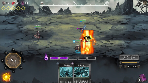 酆都战记|官方中文|Build.17247140-剑舞激荡-幻影追逐|解压即撸|_5