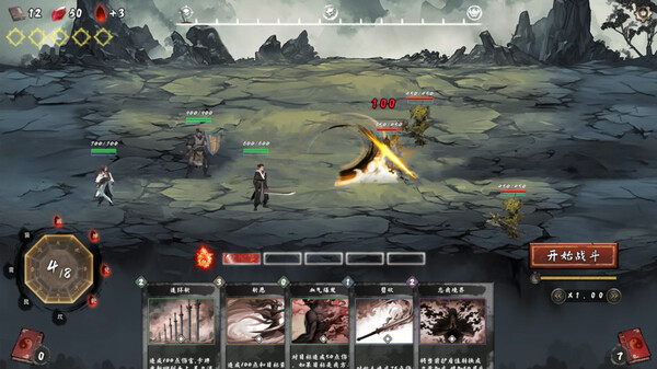 酆都战记|官方中文|Build.17247140-剑舞激荡-幻影追逐|解压即撸|_3