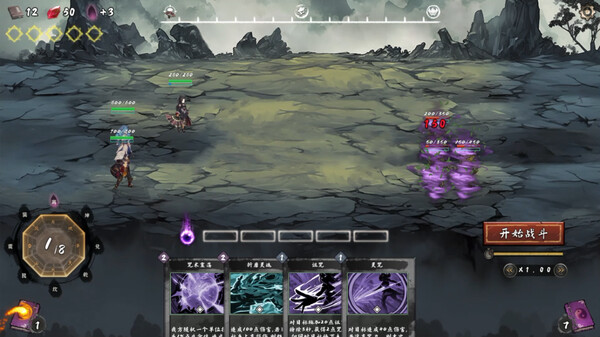 酆都战记|官方中文|Build.17247140-剑舞激荡-幻影追逐|解压即撸|_8