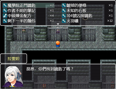 銀峯川樽|官方中文|Build.16061524|解压即撸|_5