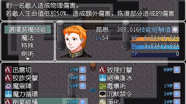 銀峯川樽|官方中文|Build.16061524|解压即撸|_3