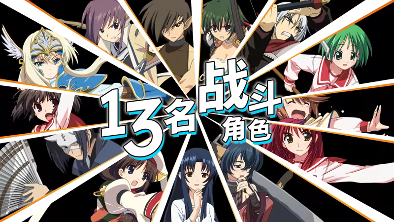 AQUAPLUS梦幻对决|官方中文|Build.20070070-支持手柄|解压即撸|_1