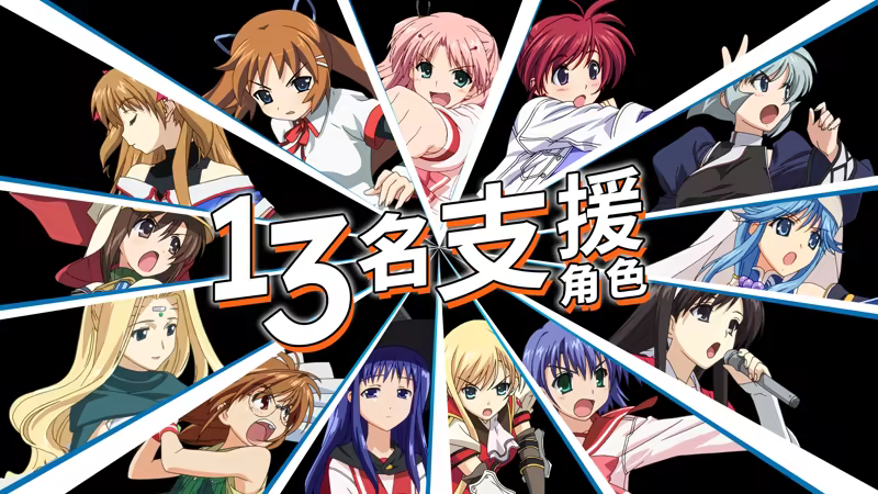 AQUAPLUS梦幻对决|官方中文|Build.20070070-支持手柄|解压即撸|_3