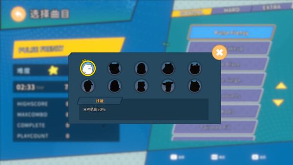 Rhythm Drum 节奏鼓|官方中文|解压即撸|_4