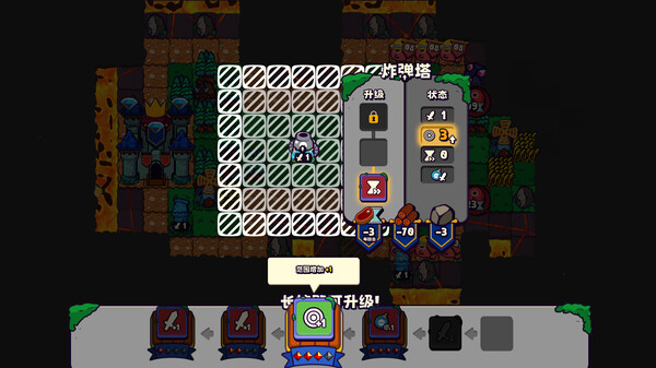 浮岛防线|官方中文|Build.19013625|解压即撸|_2