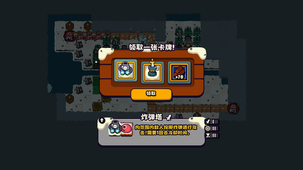 浮岛防线|官方中文|Build.19013625|解压即撸|_7