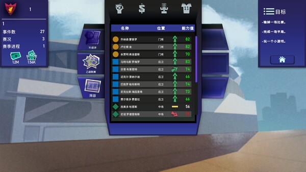 绿茵教父|官方中文|Build.19997786-炽焰冲锋-怒浪狂攻|解压即撸|_9