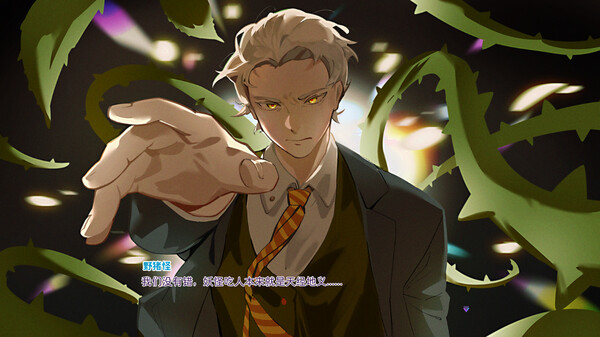 妖怪不懂谈恋爱 Falling for Yaoguais|官方中文|Build.17935405|解压即撸|_1