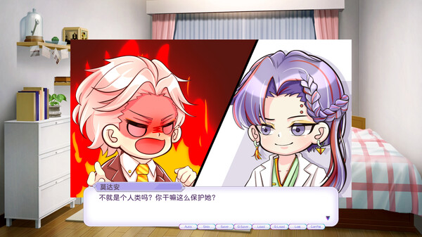 妖怪不懂谈恋爱 Falling for Yaoguais|官方中文|Build.17935405|解压即撸|_2