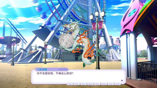 妖怪不懂谈恋爱 Falling for Yaoguais|官方中文|Build.17935405|解压即撸|_4