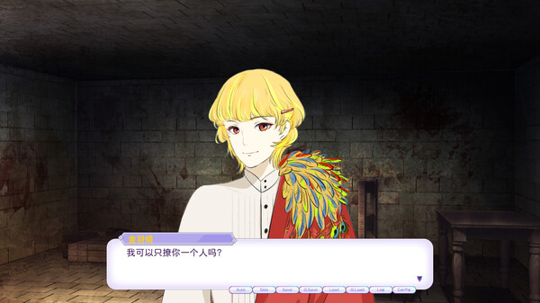 妖怪不懂谈恋爱 Falling for Yaoguais|官方中文|Build.17935405|解压即撸|_9