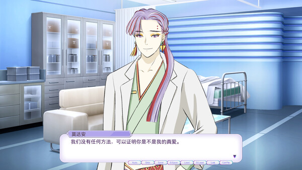 妖怪不懂谈恋爱 Falling for Yaoguais|官方中文|Build.17935405|解压即撸|_8