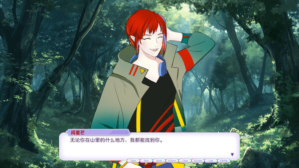 妖怪不懂谈恋爱 Falling for Yaoguais|官方中文|Build.17935405|解压即撸|_10