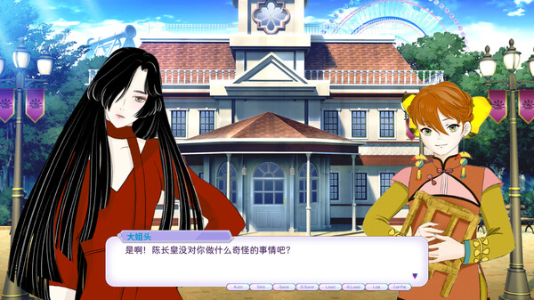 妖怪不懂谈恋爱 Falling for Yaoguais|官方中文|Build.17935405|解压即撸|_5