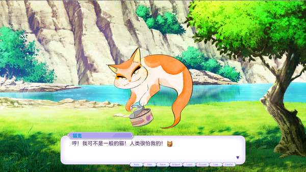 妖怪不懂谈恋爱 Falling for Yaoguais|官方中文|Build.17935405|解压即撸|_6