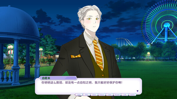 妖怪不懂谈恋爱 Falling for Yaoguais|官方中文|Build.17935405|解压即撸|_7