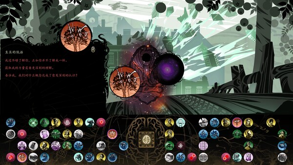 耶兰多的低语 克苏鲁选集|官方中文|Build.20338322-虚空残章-裂界梦痕|解压即撸|_8