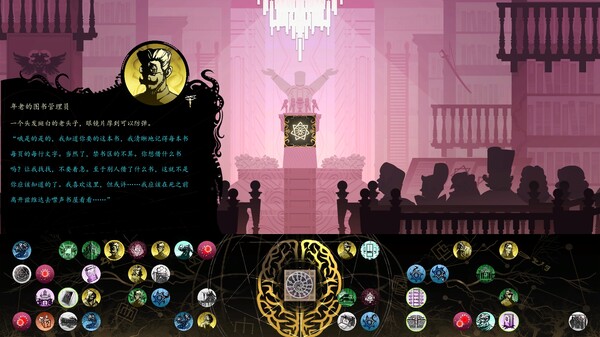 耶兰多的低语 克苏鲁选集|官方中文|Build.20338322-虚空残章-裂界梦痕|解压即撸|_4