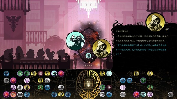 耶兰多的低语 克苏鲁选集|官方中文|Build.20338322-虚空残章-裂界梦痕|解压即撸|_6