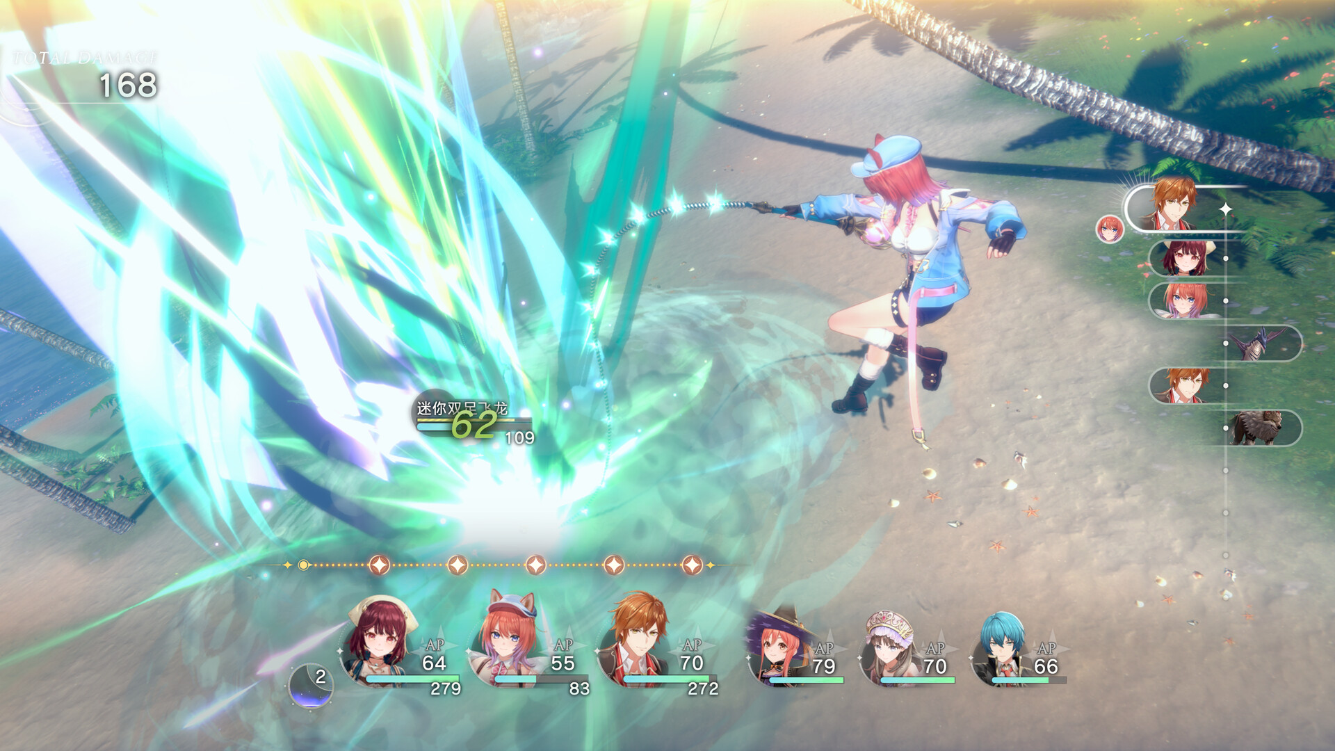 红色的炼金术士和白色的守护者蕾斯莱莉娅娜的炼金工房|官方中文|本体+1.2A升补+5DLC|NSP|_17