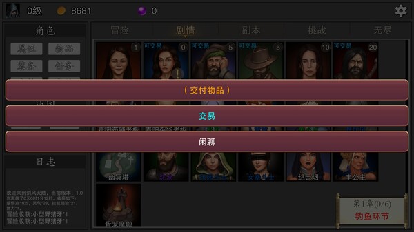 剑武玄幻之旅|豪华中文|Build.16375480+进阶版DLC-暗影宿命-剑断山河|解压即撸|_5