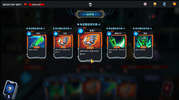 零号机的卡牌尖塔 The Spire of Mech Zero|官方中文|解压即撸|_10