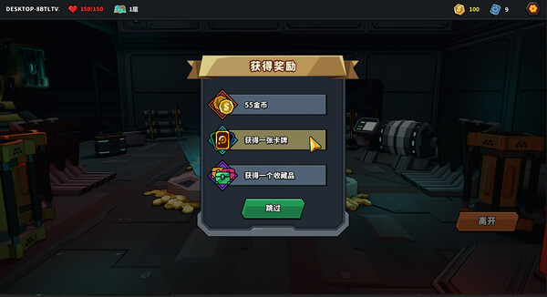 零号机的卡牌尖塔 The Spire of Mech Zero|官方中文|解压即撸|_5