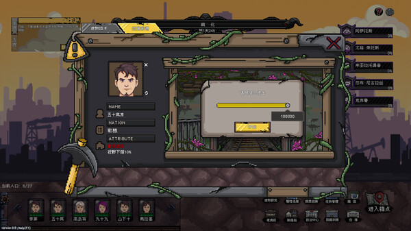 不可撤离区|官方中文|Build.18354152|解压即撸|_7