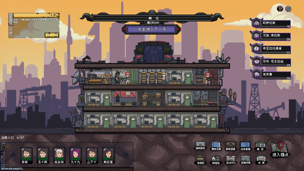 不可撤离区|官方中文|Build.18354152|解压即撸|_10