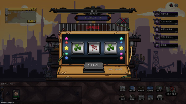 不可撤离区|官方中文|Build.18354152|解压即撸|_12