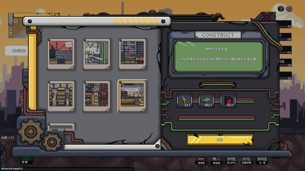 不可撤离区|官方中文|Build.18354152|解压即撸|_6