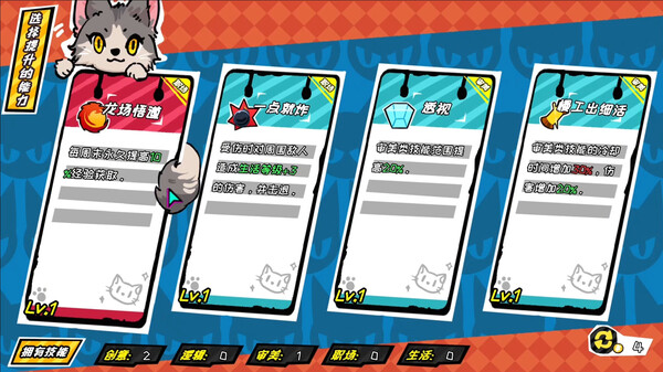 上个P班|官方中文|Build.19393435+全DLC|解压即撸|_6