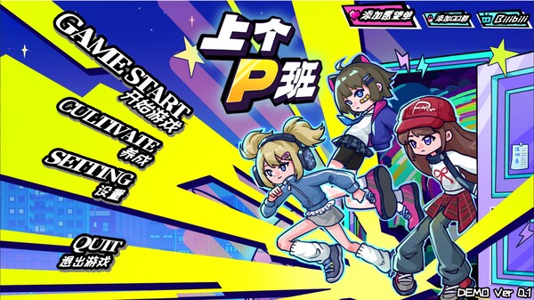 上个P班|官方中文|Build.19393435+全DLC|解压即撸|_4