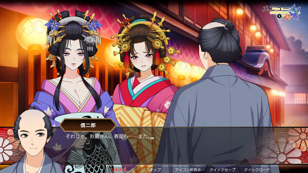 轮回遊郭|豪华中文|Build.20295787+全DLC|解压即撸|_7