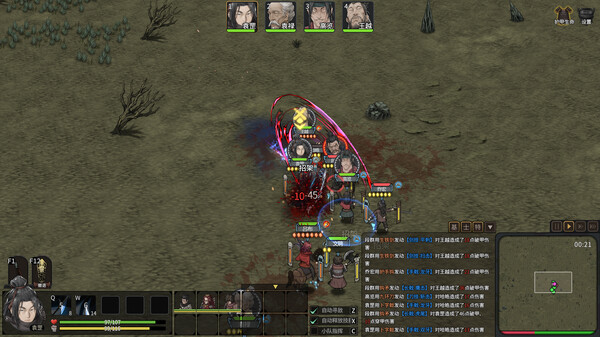 猛将三国|豪华中文|Build.20106729-剑指中原-铁血孤行+全DLC+修改器|解压即撸|_3