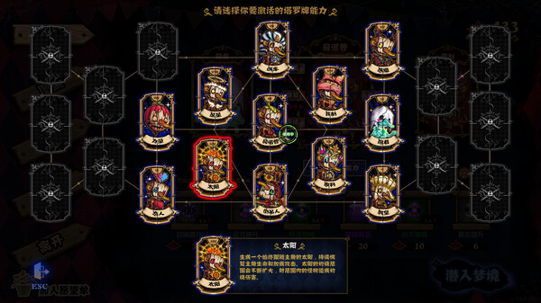 黑色童话 梦境幸存者|官方中文|Build.20010610+更多蛋DLC-暗梦屠戮-梦魇侵袭+全DLC|解压即撸|_10