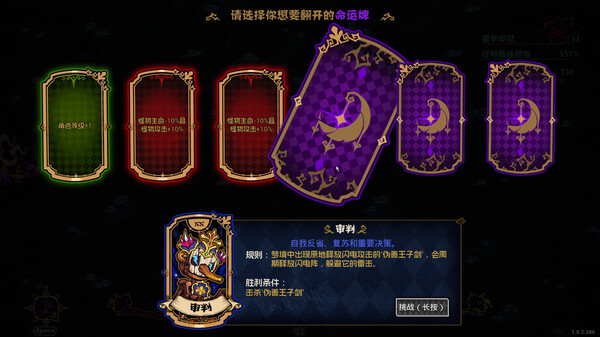 黑色童话 梦境幸存者|官方中文|Build.20010610+更多蛋DLC-暗梦屠戮-梦魇侵袭+全DLC|解压即撸|_11