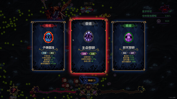 黑色童话 梦境幸存者|官方中文|Build.20010610+更多蛋DLC-暗梦屠戮-梦魇侵袭+全DLC|解压即撸|_5