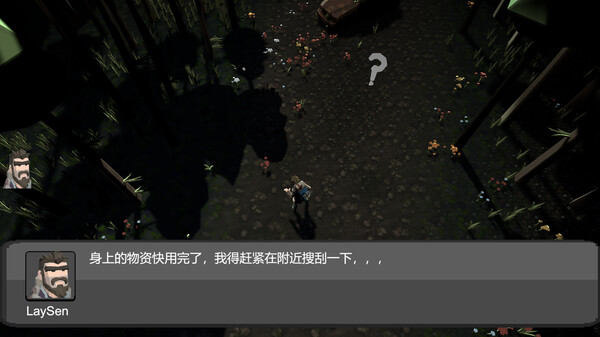 末日行者 To the Eden|官方中文|Build.19677662|解压即撸|_1