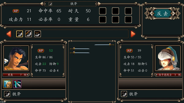 魔剑镇魂曲 英雄之泪|官方中文|Build.17824369-神兵归位-暗影争锋|解压即撸|_9