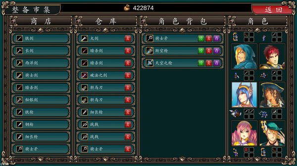 魔剑镇魂曲 英雄之泪|官方中文|Build.17824369-神兵归位-暗影争锋|解压即撸|_8