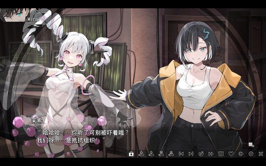 虚拟女孩@世界尽头 VIRTUAL GIRL@WORLD’S END|官方中文|解压即撸|_7