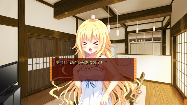 缘结甜祇 My Sweet Goddess|官方中文|Build.20259300|解压即撸|_2