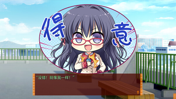 缘结甜祇 My Sweet Goddess|官方中文|Build.20259300|解压即撸|_9