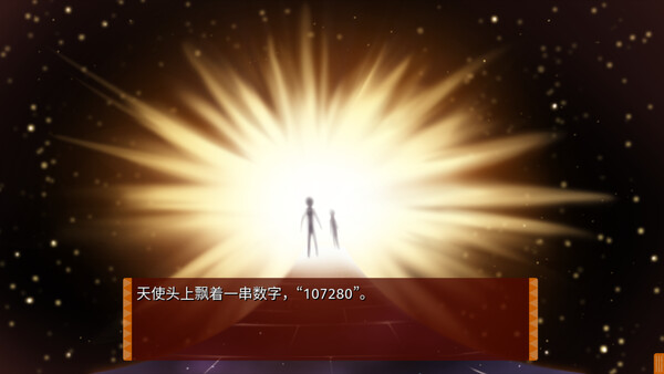 缘结甜祇 My Sweet Goddess|官方中文|Build.20259300|解压即撸|_7