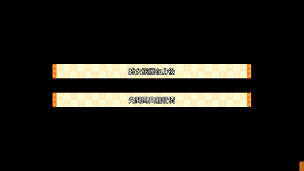 缘结甜祇 My Sweet Goddess|官方中文|Build.20259300|解压即撸|_3