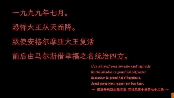 缘结甜祇 My Sweet Goddess|官方中文|Build.20259300|解压即撸|_5